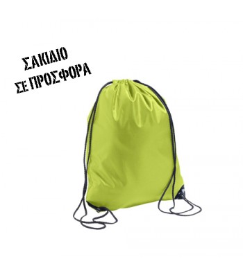 Σακίδιο Πλάτης